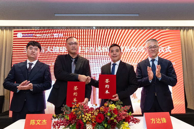 微信图片_20250414143351.png