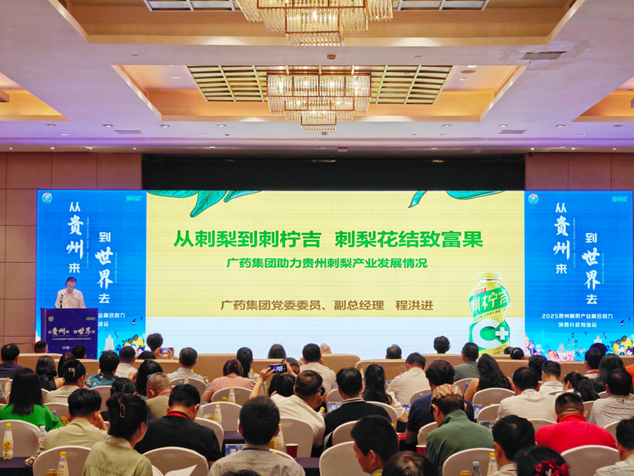 微信图片_20250617150658.png