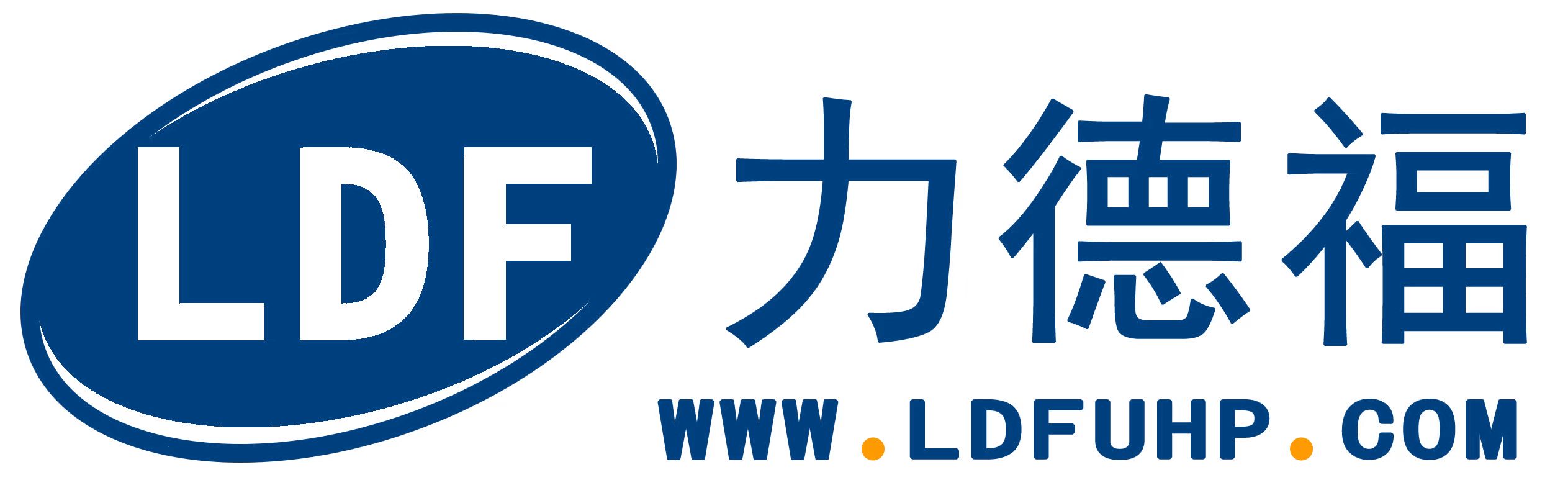 力德福