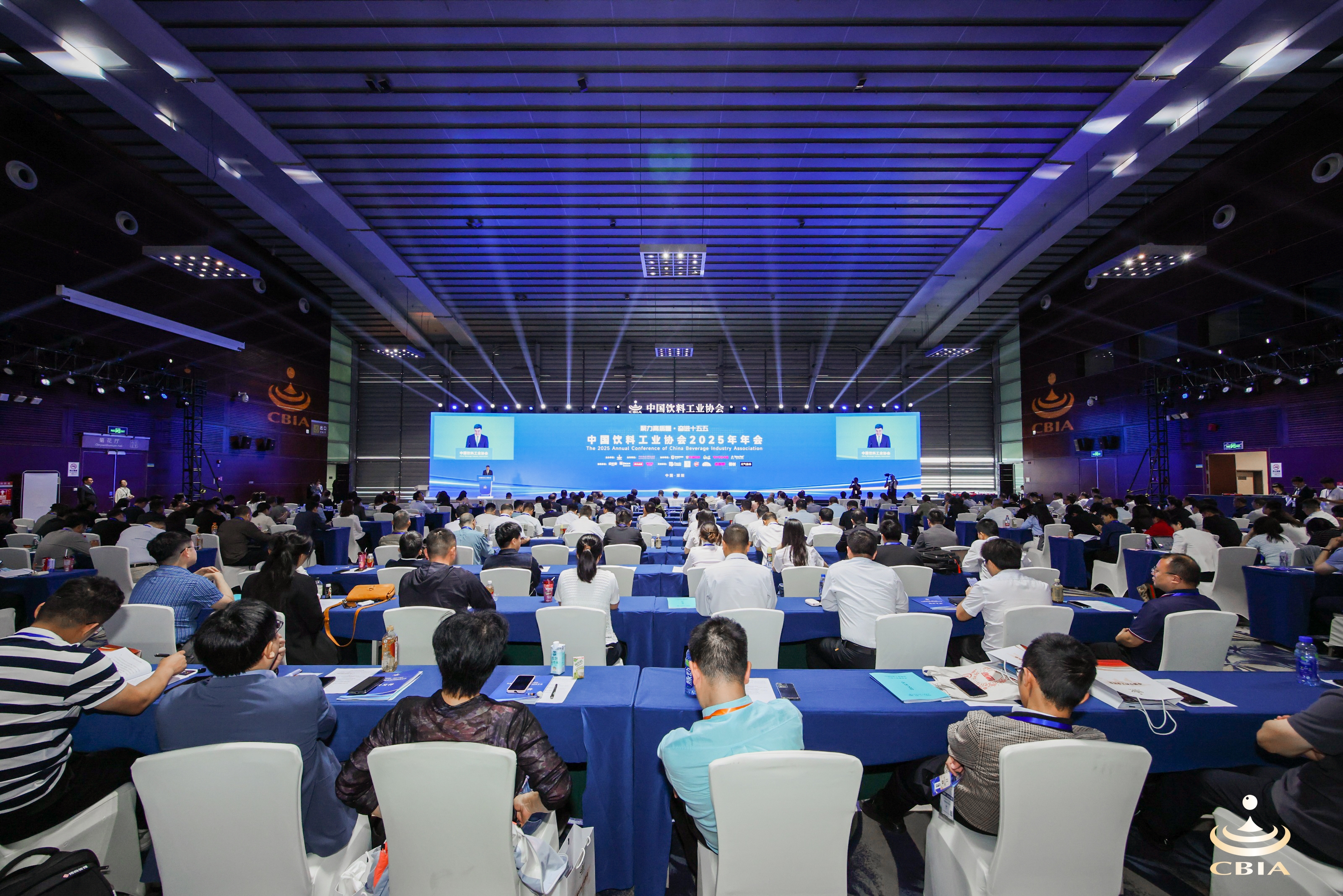 “聚力高质量·奋进十五五” ——中国饮料工业协会2025年年会等系列活动在深圳举办