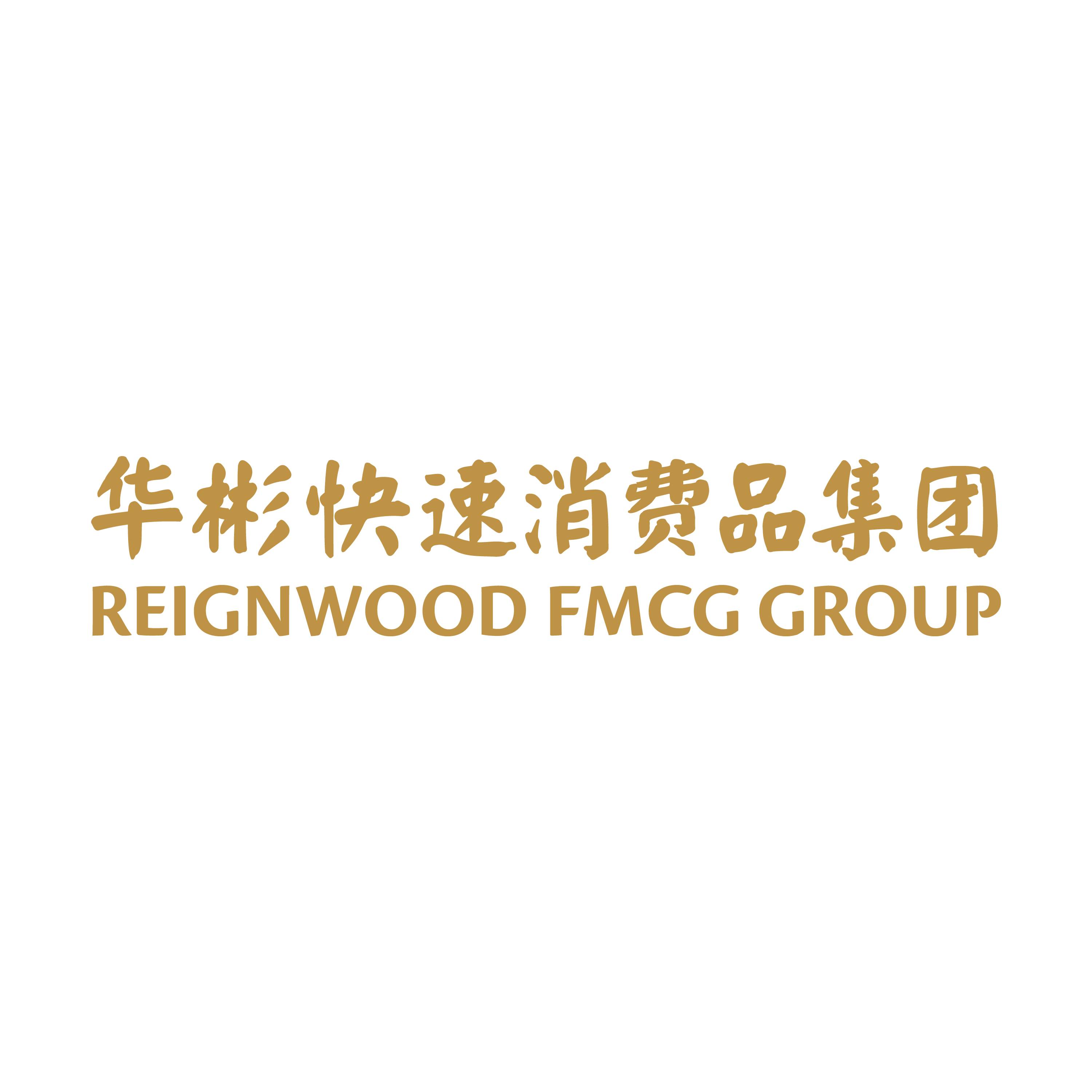 华彬快速消费品投资管理有限公司