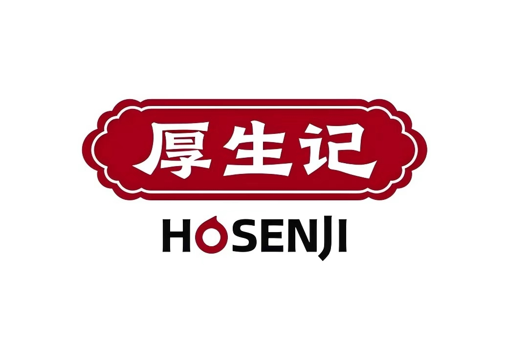 宁夏厚生记枸杞饮品股份有限公司